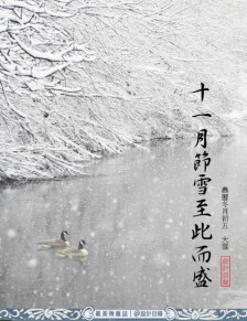 “beat365官网”秧鸡交友